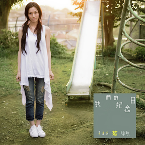 落榜生公共便利器七条
