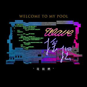 落榜生公共便利器七条
