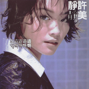 落榜生公共便利器七条
