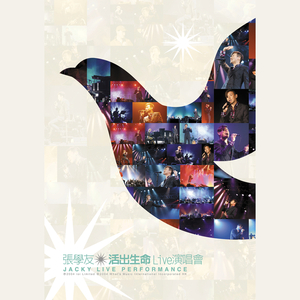 落榜生公共便利器七条
